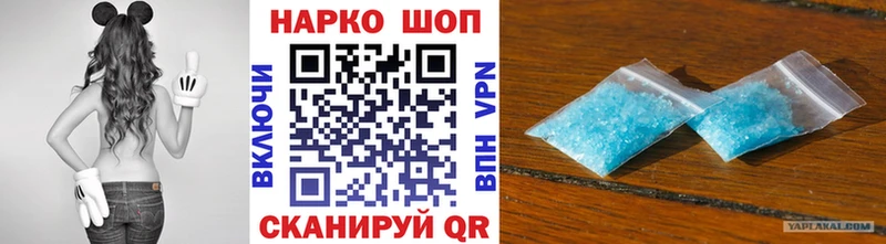 Купить закладку КОКАИН  Псилоцибиновые грибы  Каннабис  КЕТАМИН  Меф  Осташков