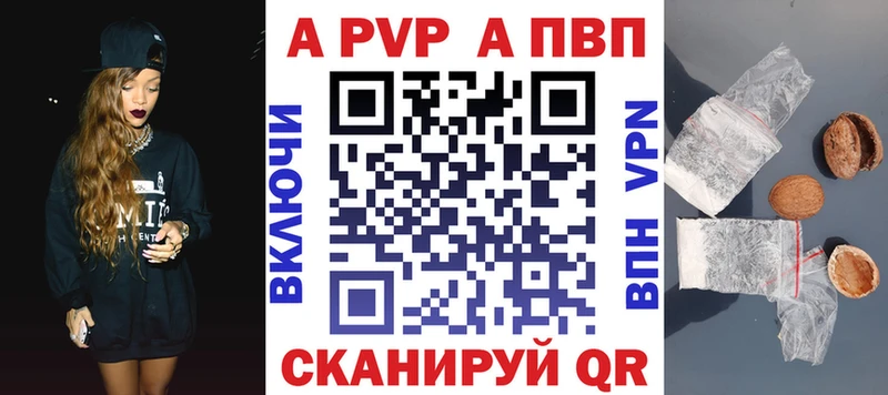 Alpha-PVP VHQ Осташков