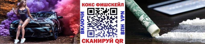 Купить закладки  Осташков  COCAIN 97% 
