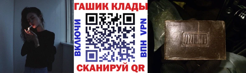 Купить  Осташков  ГАШ гарик 
