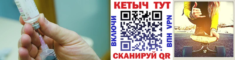 Кетамин VHQ  Купить где  Осташков 