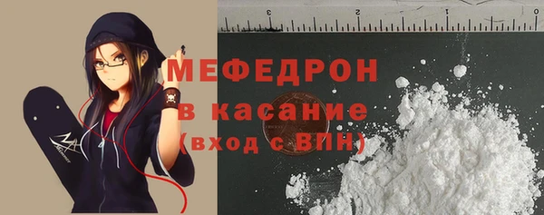 меф Белокуриха