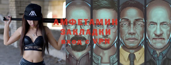 меф Белокуриха