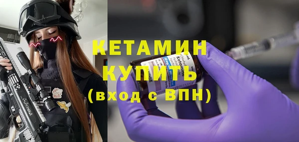 меф Белокуриха