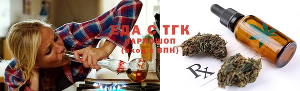 каннабис Белоозёрский