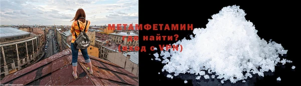 метадон Беломорск
