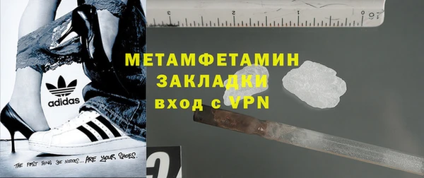 метадон Беломорск