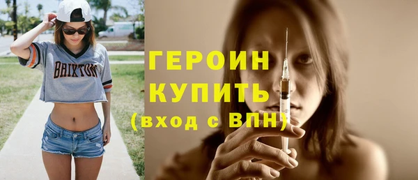 меф Белокуриха