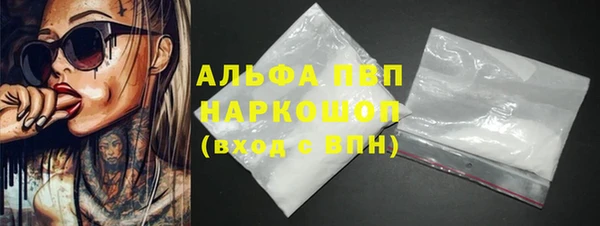 меф Белокуриха