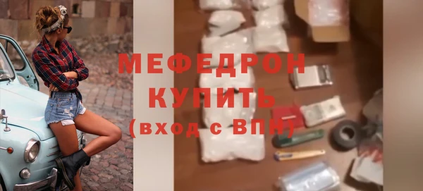 меф Белокуриха