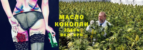 каннабис Белоозёрский