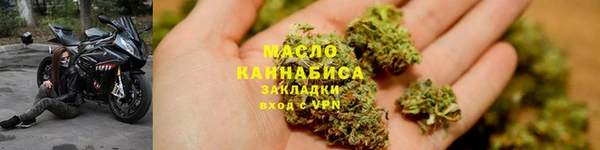 метадон Беломорск