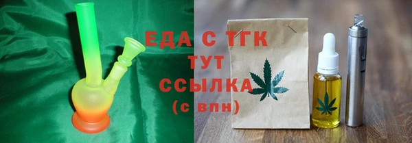 меф Белокуриха