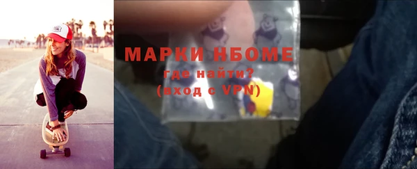 метадон Беломорск