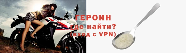 меф Белокуриха