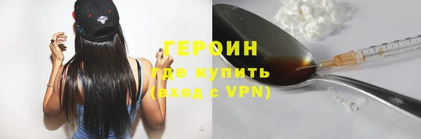 метадон Беломорск