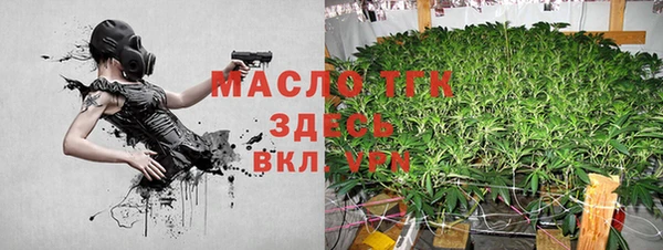 меф Белокуриха