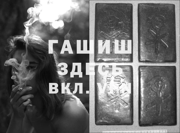 каннабис Белоозёрский