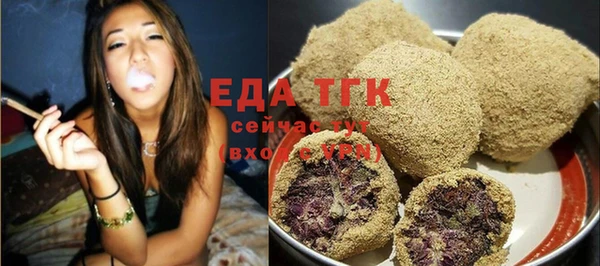 каннабис Белоозёрский
