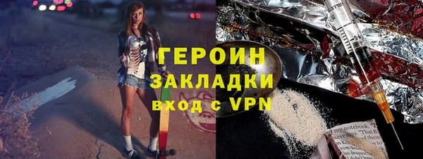 меф Белокуриха