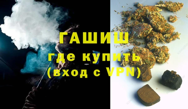 меф Белокуриха