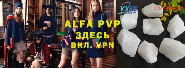 меф Белокуриха