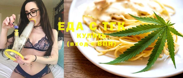меф Белокуриха
