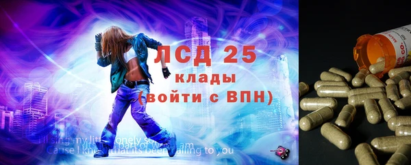 каннабис Белоозёрский