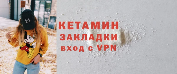 метадон Беломорск