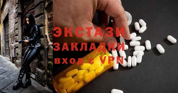 каннабис Белоозёрский