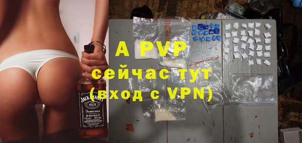 метадон Беломорск