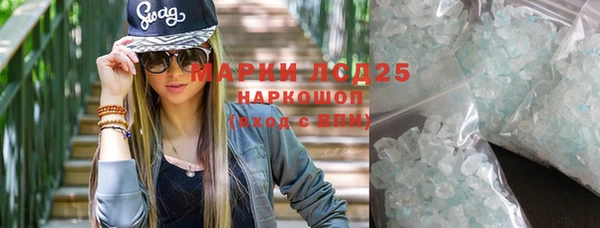 меф Белокуриха