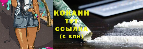 метадон Беломорск