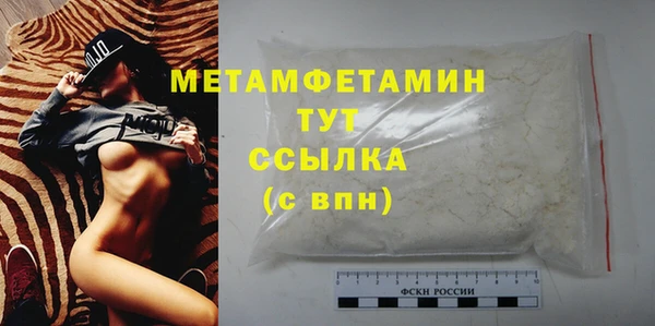 меф Белокуриха