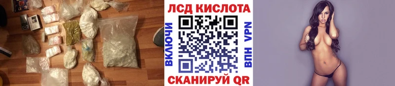 Купить закладки  Осташков  LSD-25 экстази кислота 