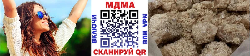Купить где  Осташков  MDMA кристаллы 