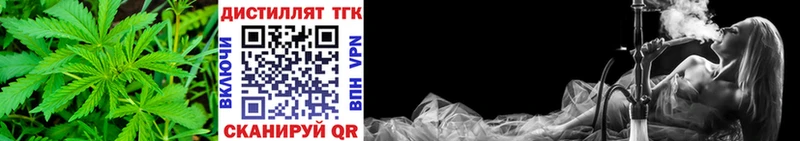 Купить  Осташков  Дистиллят ТГК концентрат 