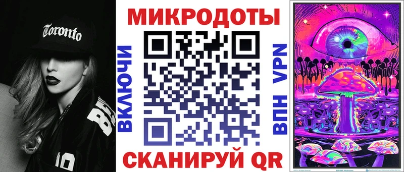 Галлюциногенные грибы мухоморы  Купить  Осташков 