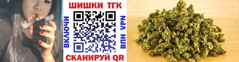 Купить  Осташков  Марихуана VHQ 